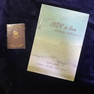 &lt;พร้อมส่ง&gt; นิยายวาย  Boxset INDY in love เกรียนนัก..แต่ก็รักละวะ! + Idylle  By Indy-Poet