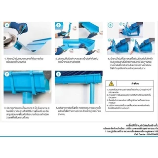 รางน้ำฝน PVC ดีจัง สีฟ้า / สีน้ำตาล / สีขาว อุปกรณ์รางน้ำฝน จัดชุดรางน้ำท่อนละ 2เมตรx2เส้น ชุด 4 เมตร (รูน้ำลงซ้าย-ขวา)