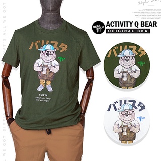 MUUNIQUE JP.T-shirt เสื้อยืด รุ่น ACTIVITY Q BEAR 200