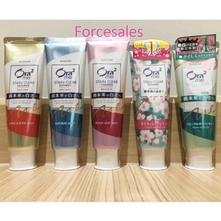 Ora2 โอราทู มี ยาสีฟัน สเตนเคลียร์ แอปเปิ้ล&amp;โรสมิ้นท์140g/เนเชอรัลมิ้นท์140g/ซากุระมินท์130g/ฟลอรัลไวท์ที125g