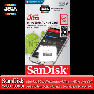 Sandisk Micro SD 64 GB Ultra Speed 100 MB เมโมรี่การ์ดสำหรับ มือถือ กล่องถ่ายรูป