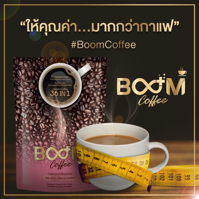 Boom (coffee) by Mink