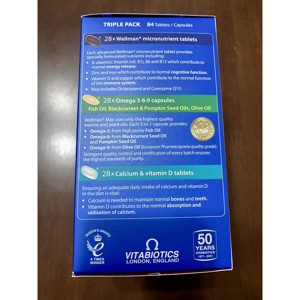 Wellman Max วิตามินรวมสำหรับผู้ชาย ที่มีวิตามินรวม Omega 369 และ