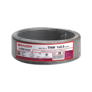 สายไฟ THW RACER 1X5 ตร.มม. 30 ม. สีเทา สายไฟทองแดงบริสุทธิ์ ตามมาตราฐาน มอก. 11-2553 สามารถนำกระแสไฟได้ดี รองรับกระแสไฟไ