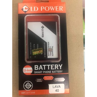 BatteryLava40 แบตเตอรี่ลาวา40 Battery Lava 40 แบตเตอรี่ ลาวา40 Battery Lava40 แบตเตอรี่ ลาวา 40 แบตลาวา40