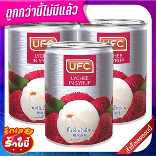 ยูเอฟซี ลิ้นจี่ในน้ำเชื่อม 565 กรัม x 3 กระป๋อง UFC Lychee in Syrup 565 g x 3 Cans