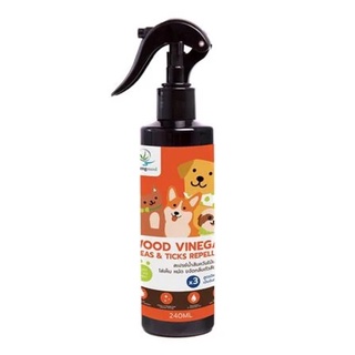 สเปรย์ดับกลิ่นทั่วไป KIENGMOOL 240ml. SPRAY DEODORIZER AND FLEA&amp;TICK REPELLENT KIENGMOOL CONCENTRATE 240ml