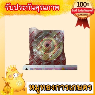 ฝาครอบใบมีดเครื่องตัดหญ้า เครื่องตัดหญ้า ถ้วยจับใบมีดตัดหญ้า ถ้วยใบมีด