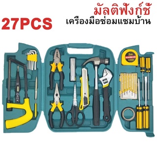 ชุดเครื่องมือช่างพกพา เซ็ต 27 ชิ้น Tools Set in Case 27 pcs.