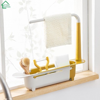 LOTSOFGOODS☆ Telescopic Sink Storage Rack Holder Home Adjustable 2-in-1 Sink Organizer