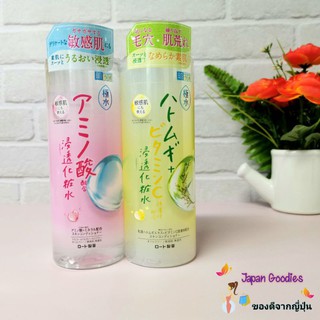 🍀พร้อมส่ง🍀 โลชั่นน้ำตบ Hada Labo Kiwamizu Lotion 400ml ของแท้จากญี่ปุ่น