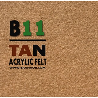 B11 ผ้าสักหลาด สองหน้า เนื้อนิ่ม ตัดแบ่งขนาดชิ้นเล็ก จำนวน 1 ชิ้น Acrylic Felt Craft Sewing Felt Fabric