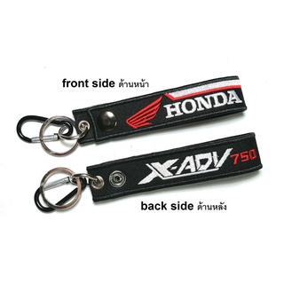 พวงกุญแจ HONDA XADV X ADV 750  ฮอนด้า มอเตอรไซค์ บิกไบค์ MOTORCYCLE BIKER KEYCHAIN