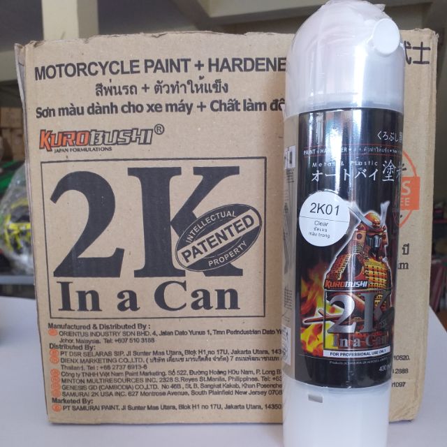 สีสเปรย์2K(แลคเกอร์)