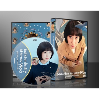 ซีรีย์เกาหลี Extraordinary Attorney Woo อูยองอู ทนายอัจฉริยะ (2022) (ซับไทย) DVD 4 แผ่น