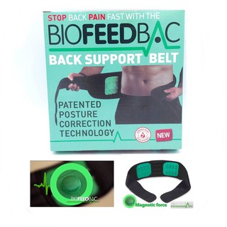 แผ่นรัดเอวแก้ปวดหลัง พลังแม่เหล็ก biofeedback back support belt ฟรีไซส์