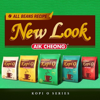 AIK CHEONG Kopi O Series รุ่นกาแฟดำโบราณ โกปี้ กาแฟย้อนยุค