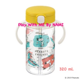 RichellJapan แก้วหัดดื่ม หลอดดูด 320ml ลาย Snoopy