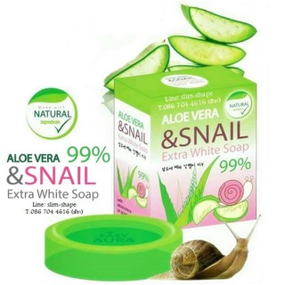 สบู่หอย+ทากอโลเวร่า Aloe Vera  Snail Extra White Soap 99% 50g.