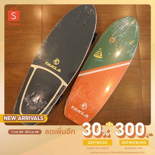 [ลด300.-พิมพ์โค้ด INCLSF99]surfskate พร้อมส่ง Brand : takla 30นิ้ว รุ่น CX7 เซิร์ฟสเก็ต สเก็ตบอร์ด ราคาถูกที่สุด!!