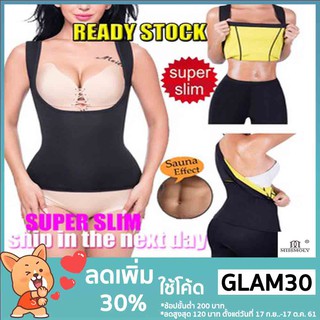 MISSMOLY เสื้อกล้ามออกกำลังกาย สำหรับผู้หญิง โค้ด GLAM30 ลด 30%