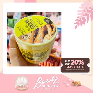 [ลดเหลือ 22฿ ใช้โค้ดAPRINC30] โสมเหลือง โสมสปีดไวท์  ของแท้💯💯 แอคทีฟ จินเส็ง บอดี้ครีม active ginseng body cream