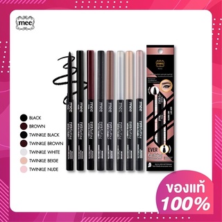 Mee Everlasting Auto Gel Eyeliner ดินสอเขียนขอบตาเนื้อเจล