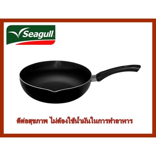 กระทะเทฟล่อน กระทะทรงลึกซีกัล มาราธอน 28 ซม.