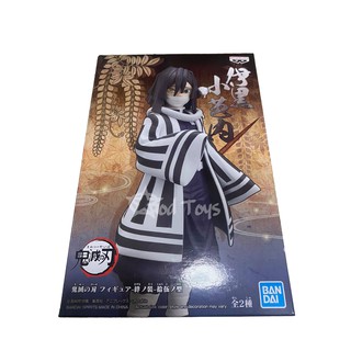 BANPRESTO DEMON SLAYER KIMETSU NO YAIBA VOL. 15 OBANAI IGURO