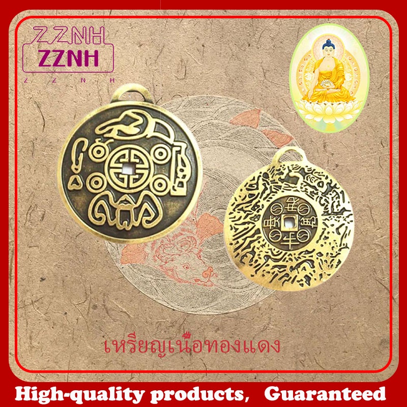 ZZNH-จี้เหรียญทองแดง เครื่องรางนำโชค เสริมโชคลาภ เนื้อเงินแท้ เห็นผลจริง(money amulet)