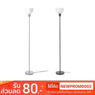 IKEA HEKTOGRAM โคมไฟตั้งพื้น (176 ซม.)