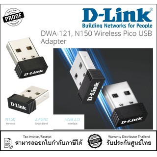 D-Link USB อแดปเตอร์ รุ่น DWA-121 Wireless N150 Pico