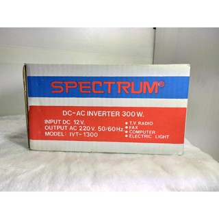 สั่งปุ๊บ ส่งปั๊บ 🚀Spectrum Inverter อินเวอร์เตอร์ หม้อแปลงไฟ DC 12V เป็นไฟ AC 220V 300 วัตต์