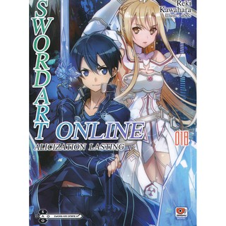 Sword Art Online ไลท โนเวล ม อหน ง เล ม 1 21 ขายแยกเล ม By Unotoon Shopee Thailand