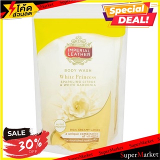 🔥The Best!! อิมพีเรียลเลเธอร์ ไวท์ พริ๊นเซส ครีมอาบน้ำ ชนิดเติม 400มล. x 2 ถุง Imperial Leather White Princess Refill Bo