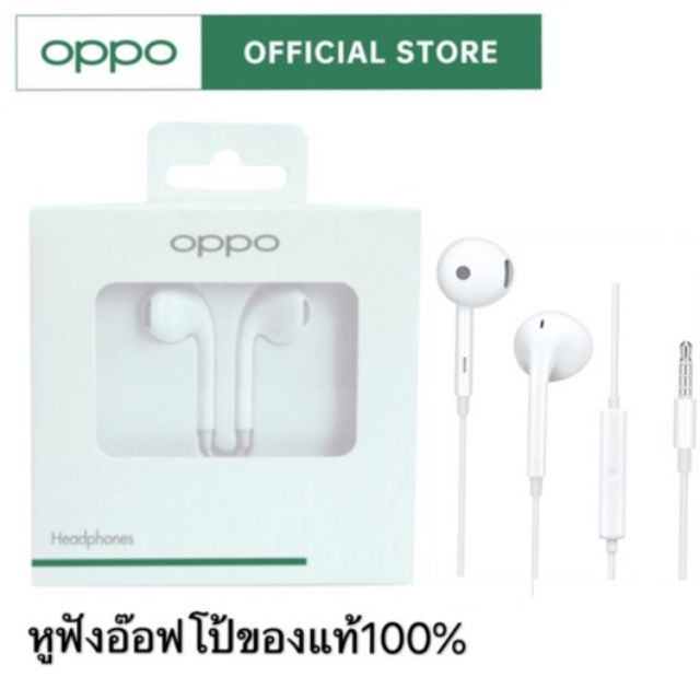 oppo earphone mh320