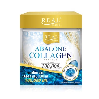 Real​ Elixir​ Abalone Collagen อาบาโลน คอลลาเจน เปปไทด์ 100,000mg.