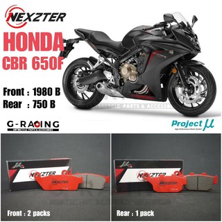 ผ้าเบรค NEXZTER สำหรับ Honda CBR/Cb 650F 2014-2017