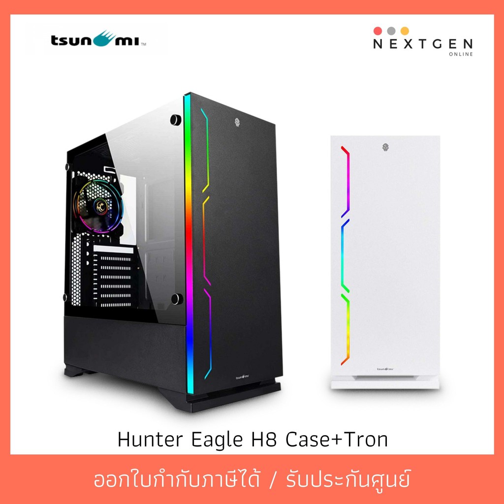 Tsunami Hunter Eagle H8 Case+Tron ของแท้ //พร้อมส่ง//ประกัน 1 ปี//สินค้าใหม่🔥🔥