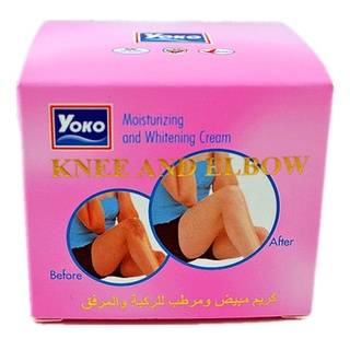 โยโกะ ครีมทาข้อศอกและหัวเข่า YOKO KNEE AND ELBOW MOISTURIZING AND WHITENING CREAM 50 g. หมดอายุ 03/23