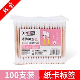 (100 cotton swabs) Disposable double-headed cotton swabs, cotton swabs, clean cotton swabs, ear swabs, skin-friendly, soft, odorless cotton, cotton heads are firm, not easy to fall off, do not fall off