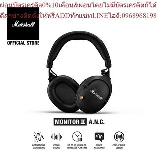 Marshall หูฟังตัดเสียงรบกวน ไร้สาย - Marshall Monitor II A.N.C.