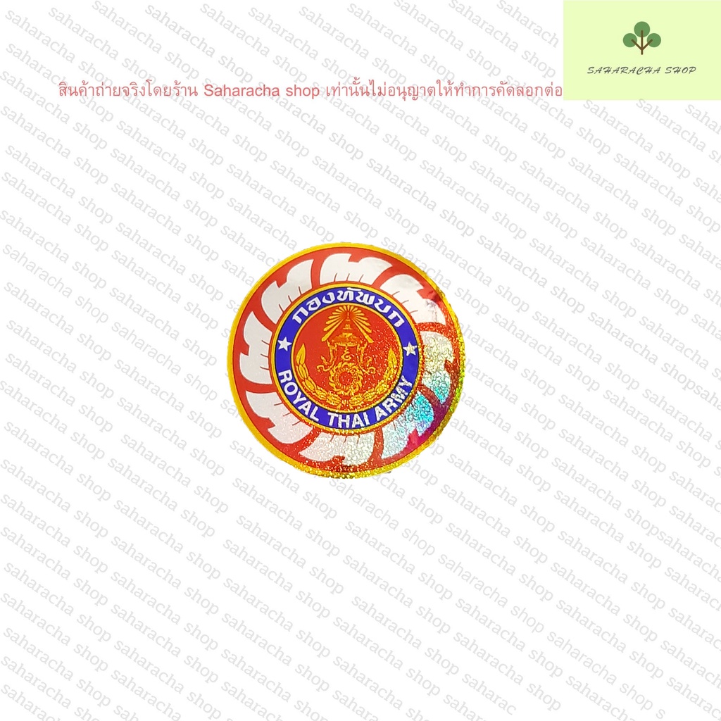 สติกเกอร์ เรืองแสง ไซร้เล็ก ทหาร ตร. หน่วยวัดเป็นเซนติเมตร มีให้เลือกหลายแบบ สติกเกอร์กาวด้านหลัง สติกเกอร์ติดรถ - รูปที่ 2