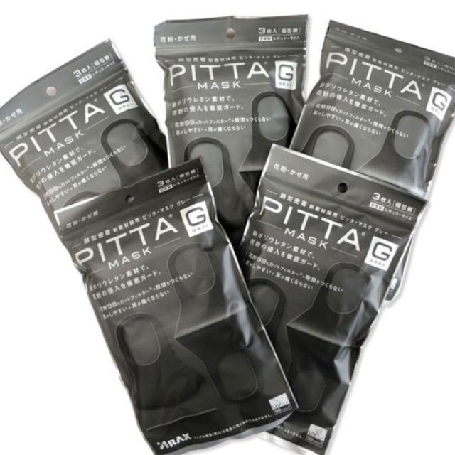 พร้อมส่ง!!! Pitta Mask สีเทา 3 ชิ้น ของแท้ล้าน%