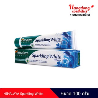 HIMALAYA Sparkling White Toothpaste ยาสีฟัน 100g