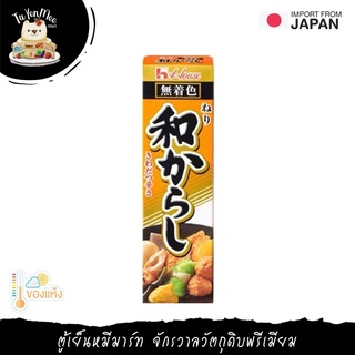 43G/TUBE มัสตาร์ดญี่ปุ่น เฮ้าส์ HOUSE NERI WA KARASHI MUSTARD PASTE