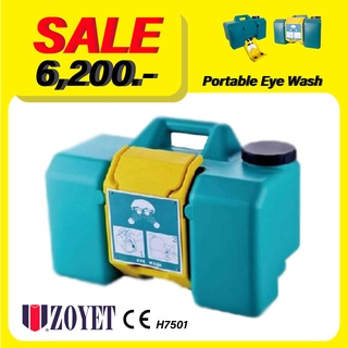 อ่างล้างตาฉุกเฉินชนิดเคลื่อนย้าย Portable Eyewash H7501 ( ZOYET )