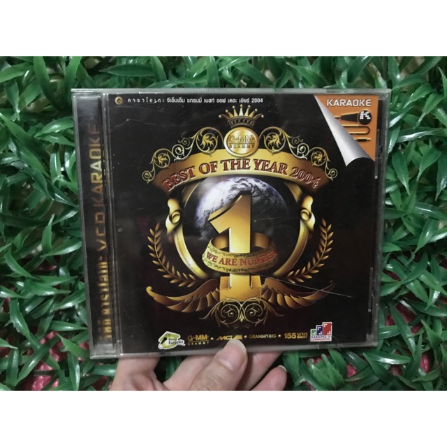 [Music Tastes] VCD Karaoke - GMM Grammy Best Of The Year 2004 🏆 รวมเพลงฮิตที่สุดแห่งปี 🎉 แผ่นแท้หายา