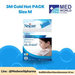 3M Cold Hot PACK size M เจลประคบร้อนประคบเย็นอัจฉริยะ