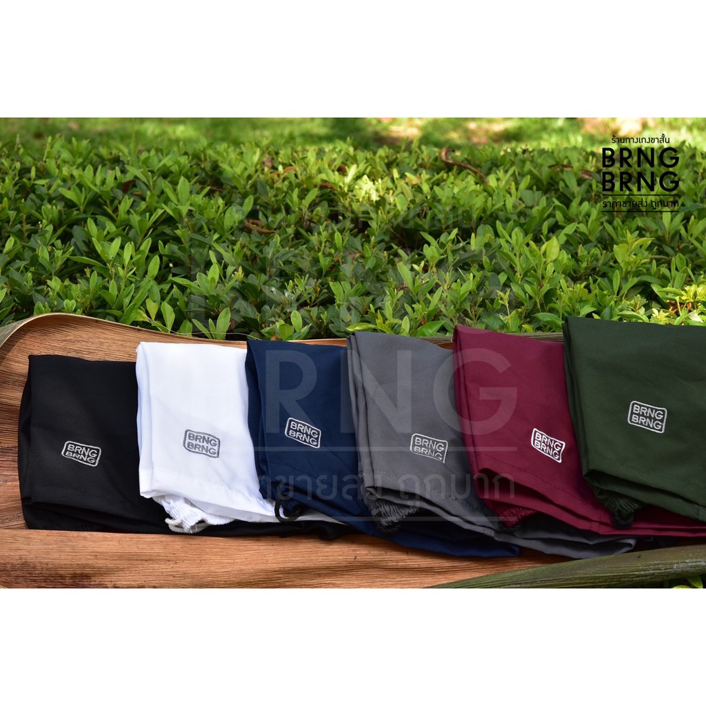 [ลด70฿โค้ดINC12FA] สินค้าขายดี!! กางเกงขาสั้น BRNG BRNG ถูกสุดคุ้ม โทนเรียบง่าย